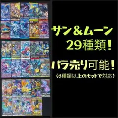 2025年最新】覚醒の勇者 未開封の人気アイテム - メルカリ