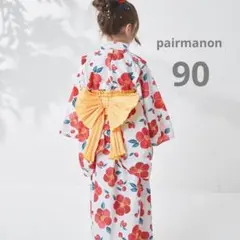 【新品タグ付き】ペアマノン　2wayガールズ浴衣　90センチ　レッドフラワー