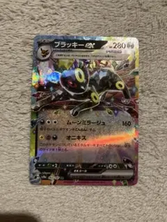 ブラッキーex RR SV8a テラスタルフェスex 093/187