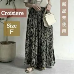 ★新品タグ付★Croisiere★クロジエール★ロングスカート フレア