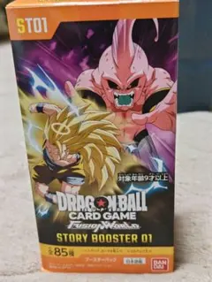 新品テープ付ドラゴンボールスーパーカードゲーム STORY BOOSTER 01