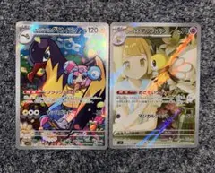 ト*ン様 バトルパートナーズ リーリエのアブリボンAR・ナンジャモのタイカイデン