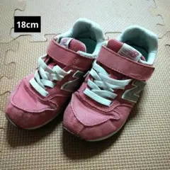 New Balance996 スニーカー 18cm ピンク