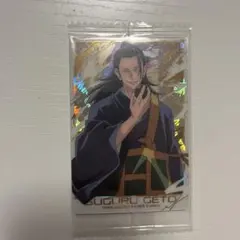 呪術廻戦　夏油傑　ウエハースカード