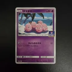 タマタマ：プロモカードパック第9弾 PROMO SM-Pプロモカード 355/…