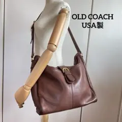 オールドコーチ　ショルダーバッグ 入手困難　希少レア　USA製 ブラウン