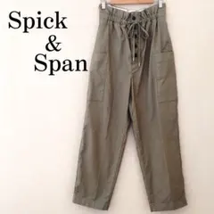 【極美品】スピックアンドスパン✨ ウエストフリルボタン カーゴパンツ カーキ色