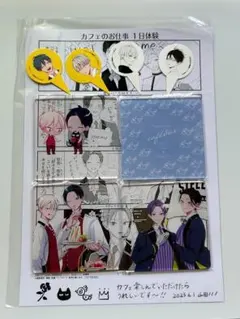 2026年最新】跪いて愛を問うアクスタの人気アイテム - メルカリ