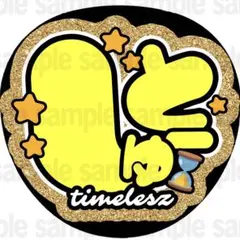 じゃんけんしよ 黄 うるつやA3】ぷっくりうちわ文字 ファンサうちわ
