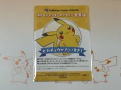 Select_Loop堂様 リクエスト 2点 まとめ商品