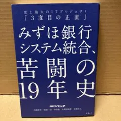 2026年最新】第一勧業銀行の人気アイテム - メルカリ