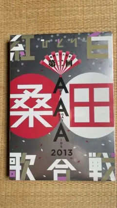 2026年最新】桑田佳祐 ひとり紅白歌合戦 コンプリートの人気アイテム