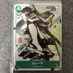 2026年最新】リューマ P-072の人気アイテム - メルカリ