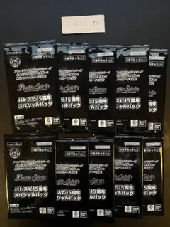 全*す様 デュエマカード チョコスナック 未開封 メルカル出品 - メルカリ