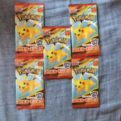 ポケモンカードMEGA 5パック マクドナルド ハッピーセット2025