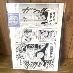 【希少・当時品】ONE PIECE サンジバレンタインメッセージカード 希少・当時品】ONE PIECE サンジバレンタインメッセージカード - メルカリ