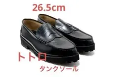 kenford fine shoesケンフォード ペイズリー ローファー25.5 - メルカリ