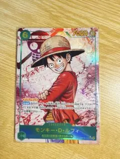 2026年最新】モンキー・D・ルフィ OP13-118 SECの人気アイテム - メルカリ