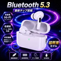 ⭐︎超軽量　ワイヤレスイヤホン 本体 ホワイト　AirPods互換品のサムネイル