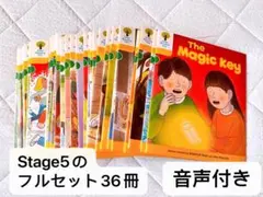 2026年最新】OxFord reading tree stage5の人気アイテム - メルカリ