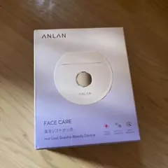 ANLAN 温冷リフトかっさ　ems