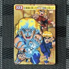 ストリートファイターII ケン KO レアカード - メルカリ