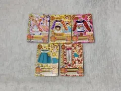 アイカツカード 5枚セット