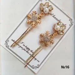 ハンドメイド ピアス