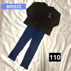 110 男の子 セットアップ BREEZE ロンT＋レギンス 春服