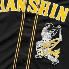 2025年最新】阪神 ワッペン 森下の人気アイテム - メルカリ