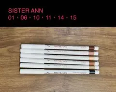 SISTER ANN ペンシルアイライナー 6本セット