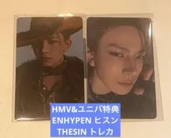 ENHYPEN THE SIN : VANISHトレカ ヒスン　HEESEUNG