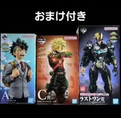 一番くじ 僕のヒーローアカデミア ヒロアカ A賞 C賞 ラストワン賞 おまけ付きのサムネイル