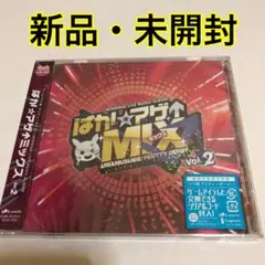 ウマ娘 プリティーダービー/ぱか☆アゲ↑ミックス Vol.2