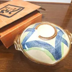 萬古焼　土鍋　9号鍋のサムネイル
