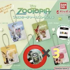 ズートピア ブリスターチャームコレクション ガチャガチャ フラッシュ