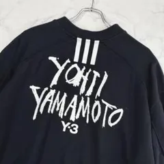 【美品】超人気 Y-3 ワイスリー スウェット L 黒 ゆるだぼ オーバーサイズのサムネイル