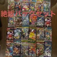 ポケモンカード 未開封 絶版パック 24パック　イーブイヒーローズ