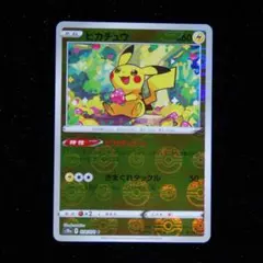 たつや様 リクエスト 4点 まとめ商品