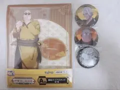 サカモトデイズ　坂本太郎　タイトーくじ　黒着物　ゴールデン缶バッジ　ウエハース