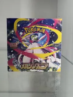 2026年最新】メガシンフォニア BOXの人気アイテム - メルカリ