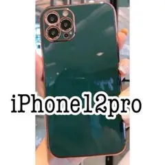 iPhone12pro ゴールドフレームケース　グリーン