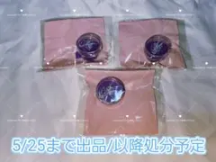 あんさんぶるスターズ 大神晃牙 スタライ リングライト リンライ 3個セット