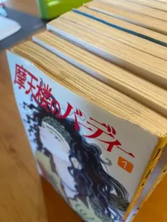 Item thumbnail for item 9cd4cbca-c0c7-426f-a388-02becb4582e2