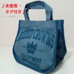 BLUエコミニトート♡RODEO CROWNS ロデオクラウンズ 未使用 タグ付のサムネイル