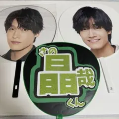 佐野昌也 Aぇ うちわ