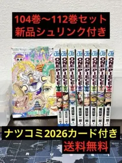 ゴールデンカムイ リミックス版コンビニ 全巻セット全14巻 激レア