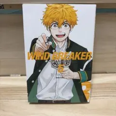 ウィンブレ　漫画　5巻　　WIND BREAKER 5