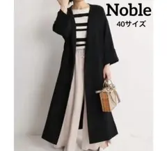 Noble ノーブル ブラックガウンコート 40サイズのサムネイル