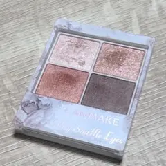 CANMAKE シルキースフレアイズ